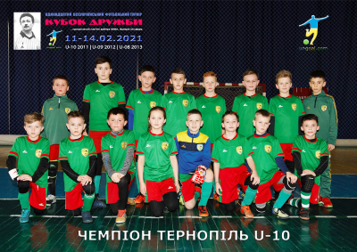 До уваги учасників турніру